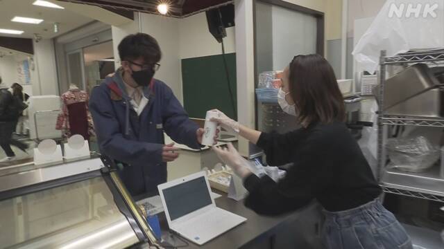 Article header image