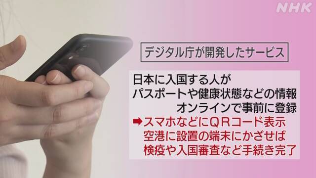 Article header image