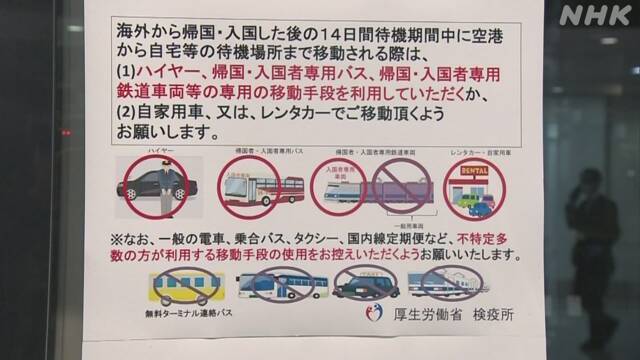 Article header image