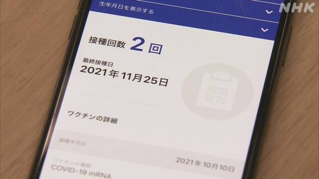 Article header image