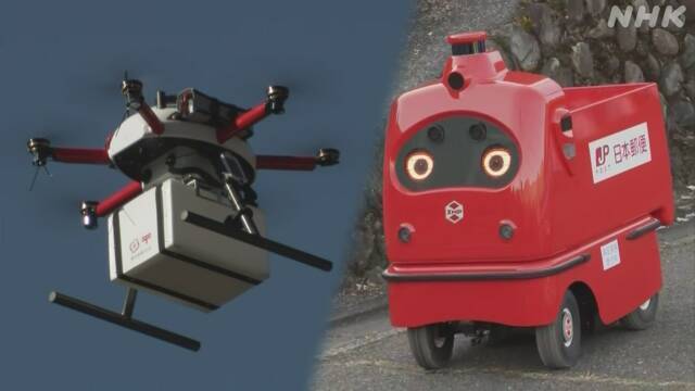 Article header image