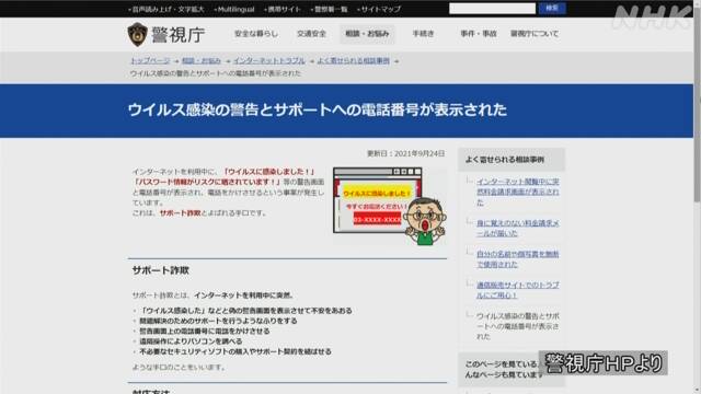 Article header image