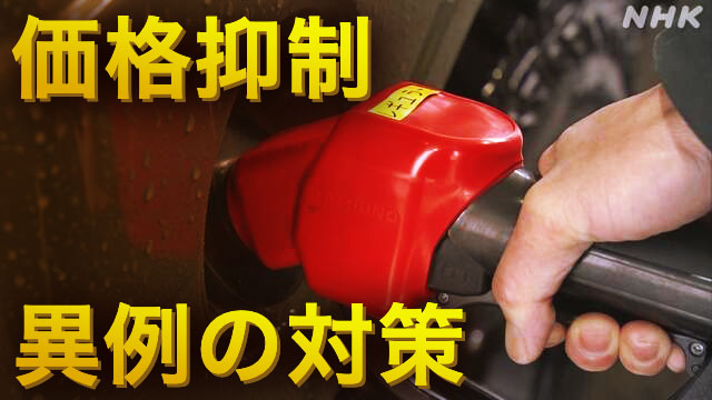 Article header image