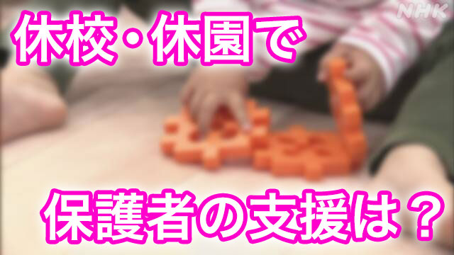 Article header image