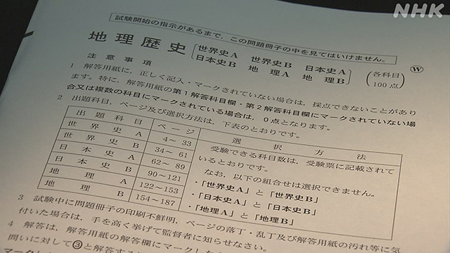 Article header image