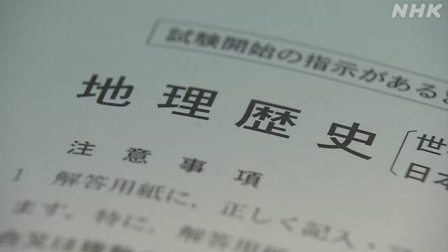 Article header image