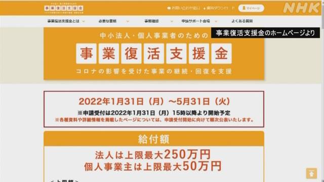 Article header image