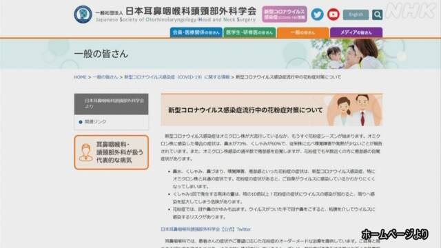 Article header image