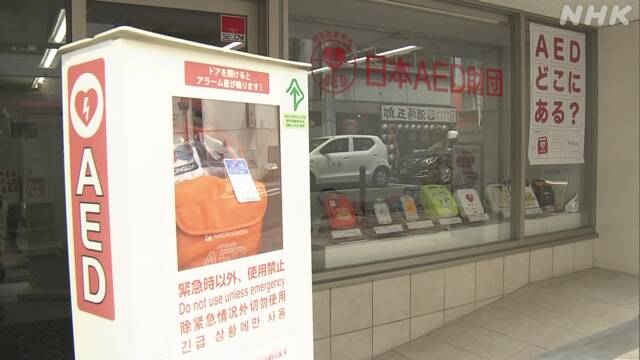 Article header image