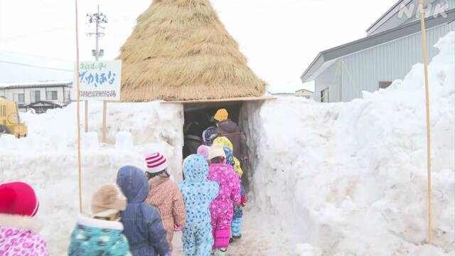 Article header image