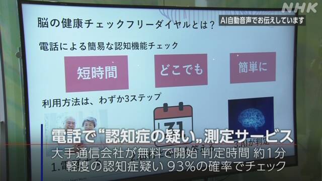 Article header image