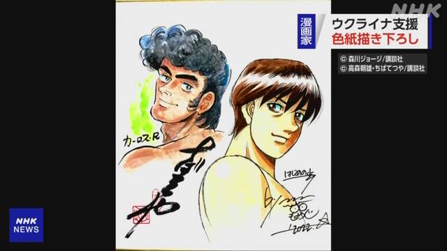 Article header image