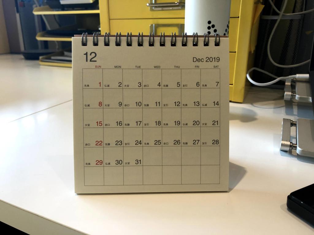 Article header image