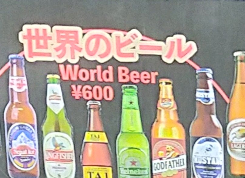 単品0