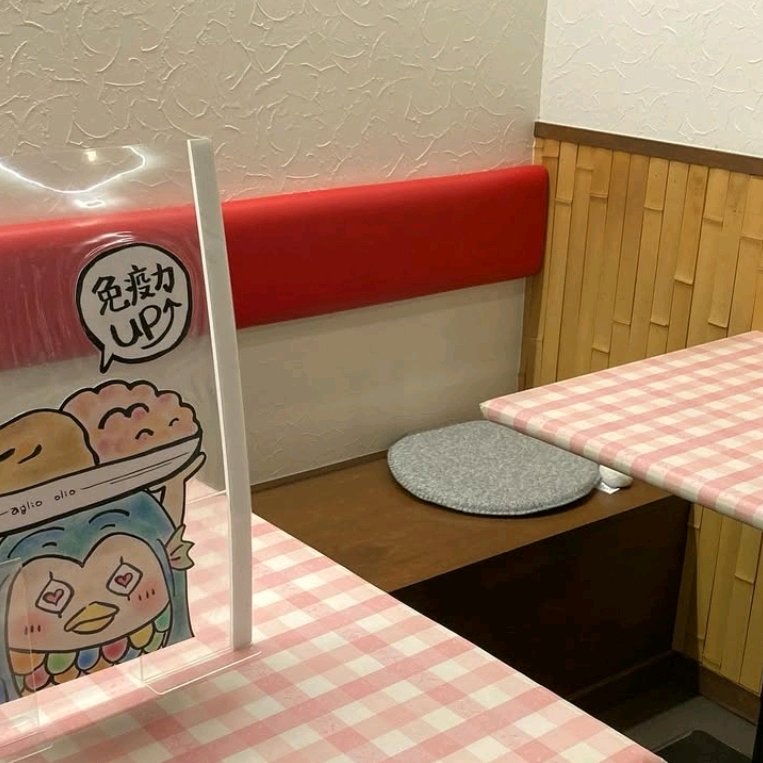 Inside