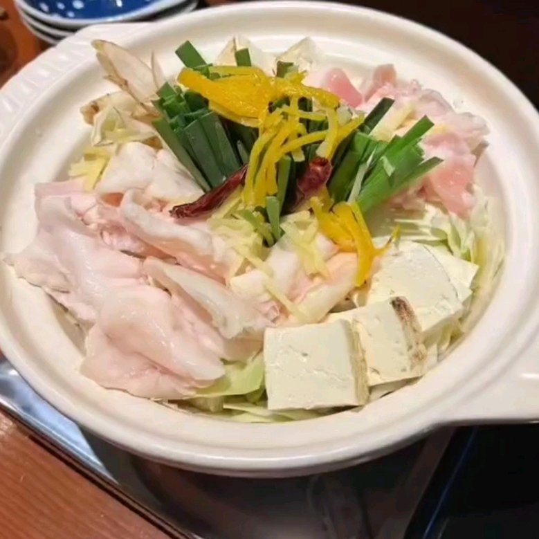 Yuzu Motsu Nabe (柚子モツ鍋)