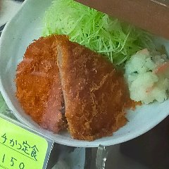 传统风味的 Menchikatsu。