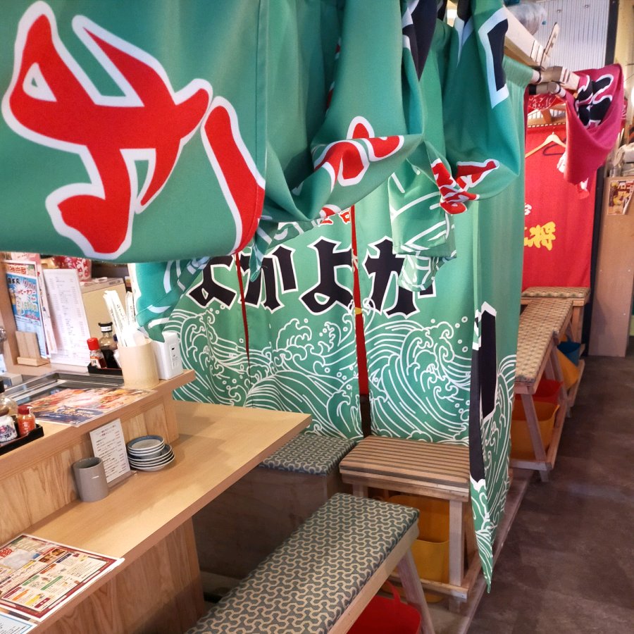 Inside