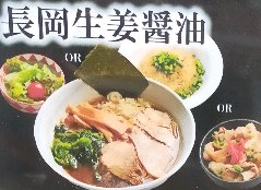 您可以选择沙拉、猪肉盖饭或炒饭来搭配拉面的套餐