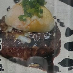 Tsukune with a topping of egg.