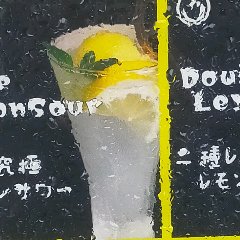 A cute-looking lemon sour made with three kinds of lemon