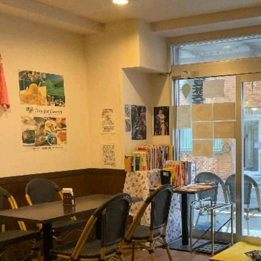 Inside