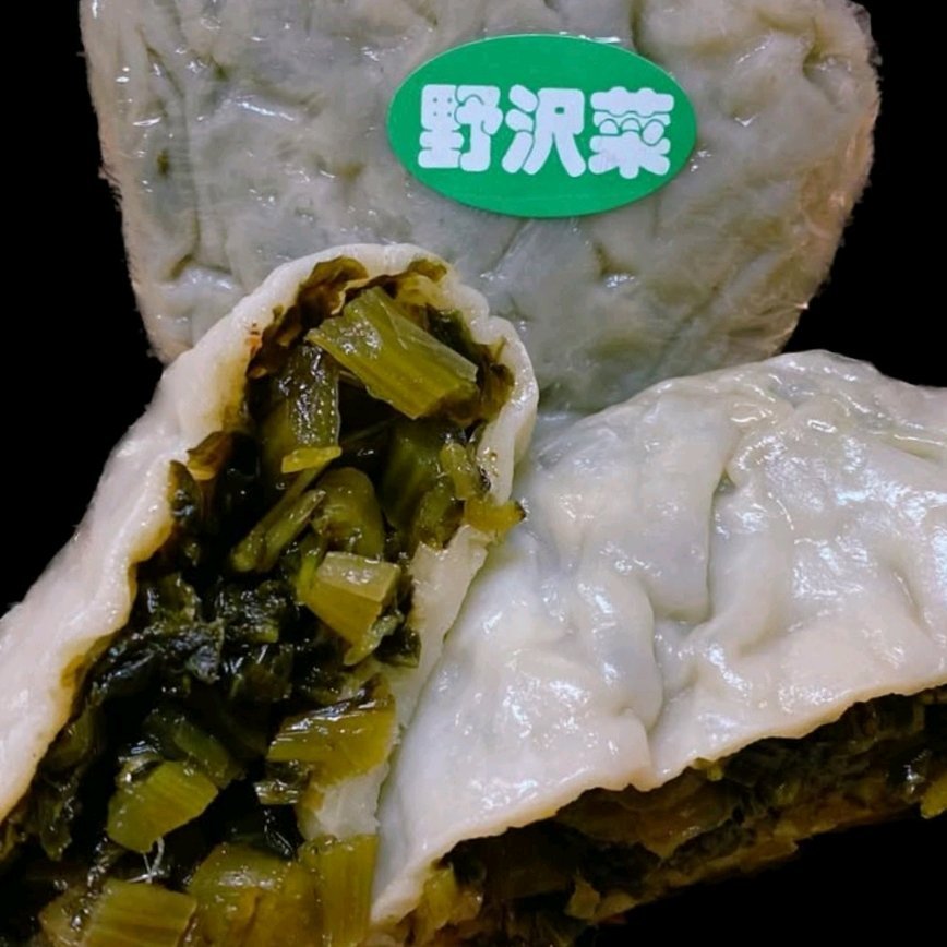 野泽大烧(野沢菜のおやき)