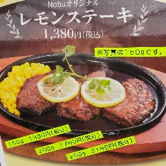 肉厚でレモンの酸味とマッチしたステーキ