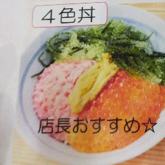ウニ、いくら、すきみ、海ぶどうの海鮮丼