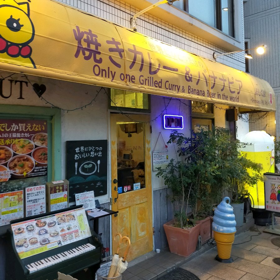 Outside