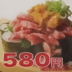 大衆酒場でのおつまみに、ウニと肉のお寿司を。