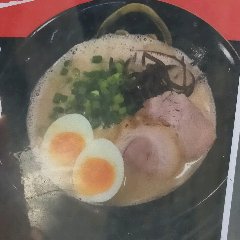 県豚を使った豚骨ラーメン