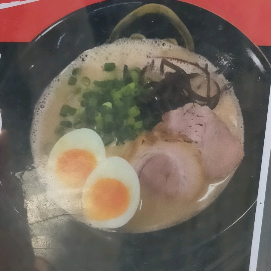 味玉豚骨ラーメン