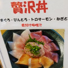 大眼金枪鱼、三文鱼等菜肴摆盘精美。