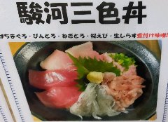 Fresh shirasu and fresh sakura shrimps!