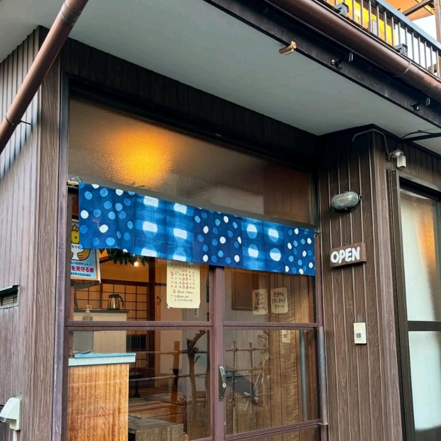 Outside