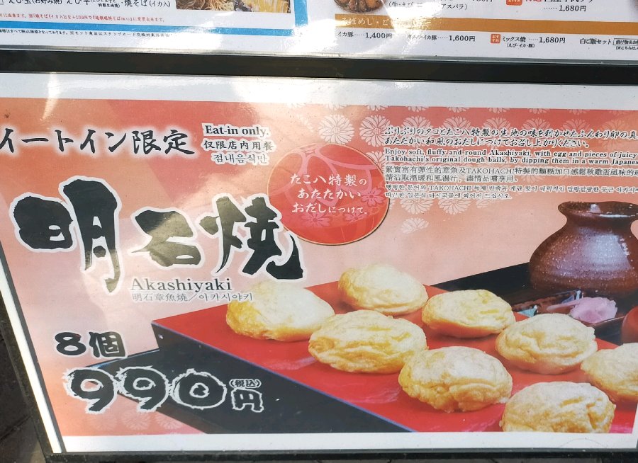 単品0