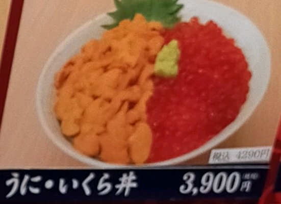 単品0