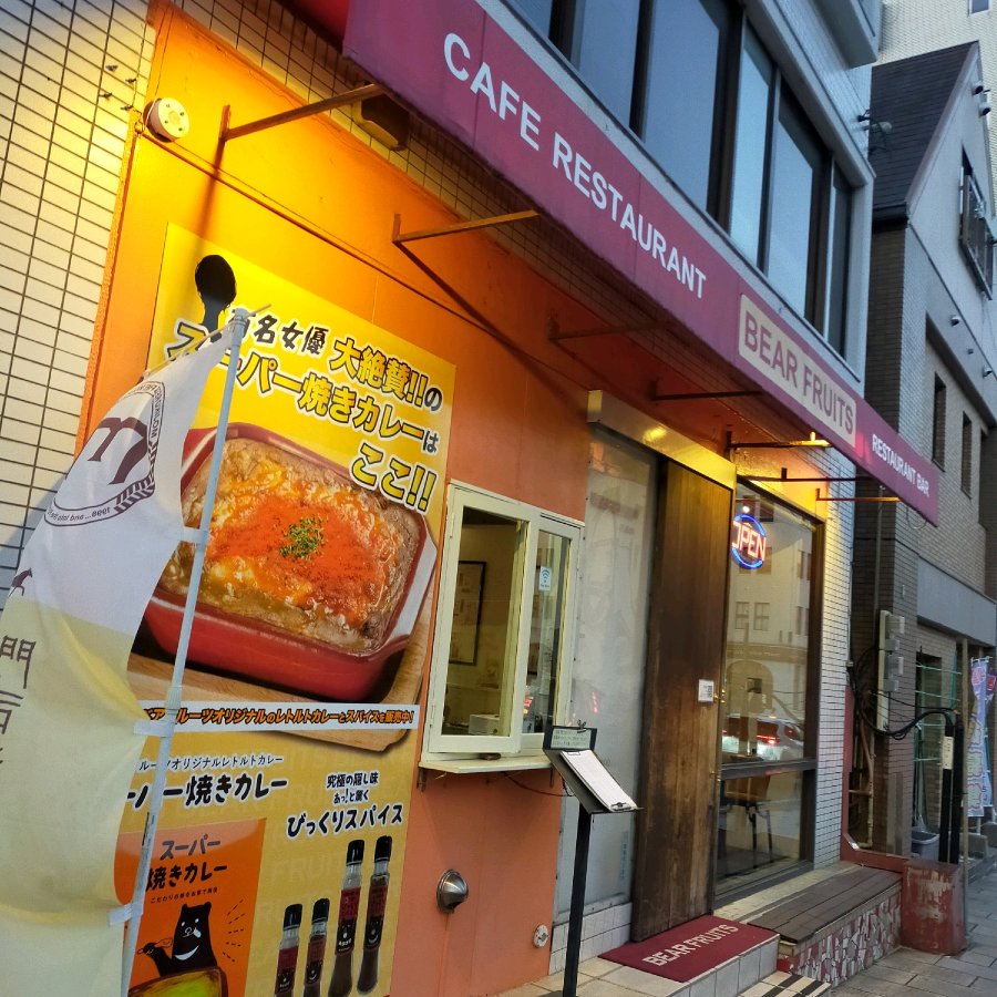 Outside