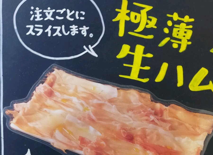 単品1