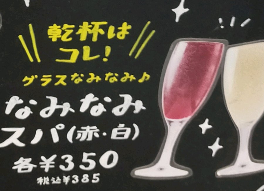 単品0