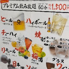 黒ラベルビールなど飲み放題