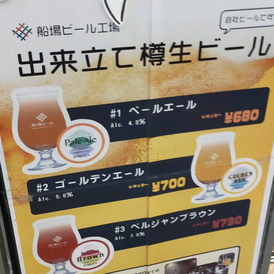 単品0