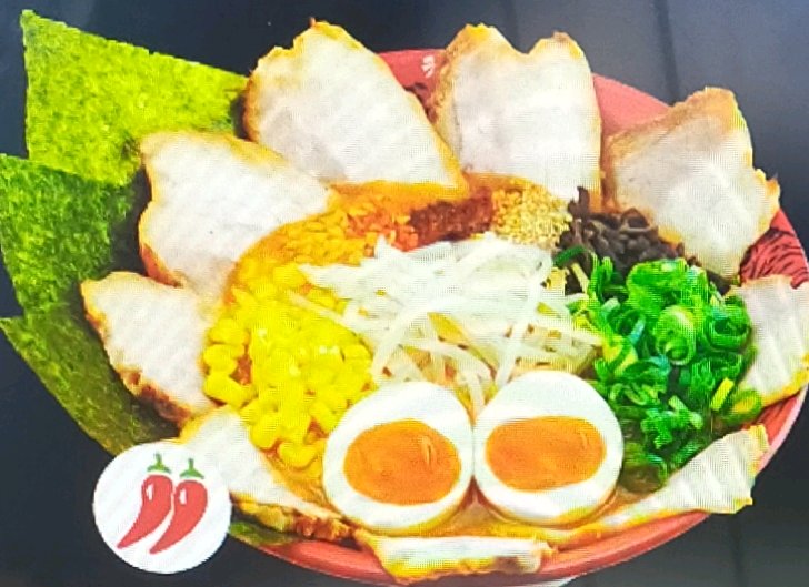 全部のせチャーシュー HOTラーメン