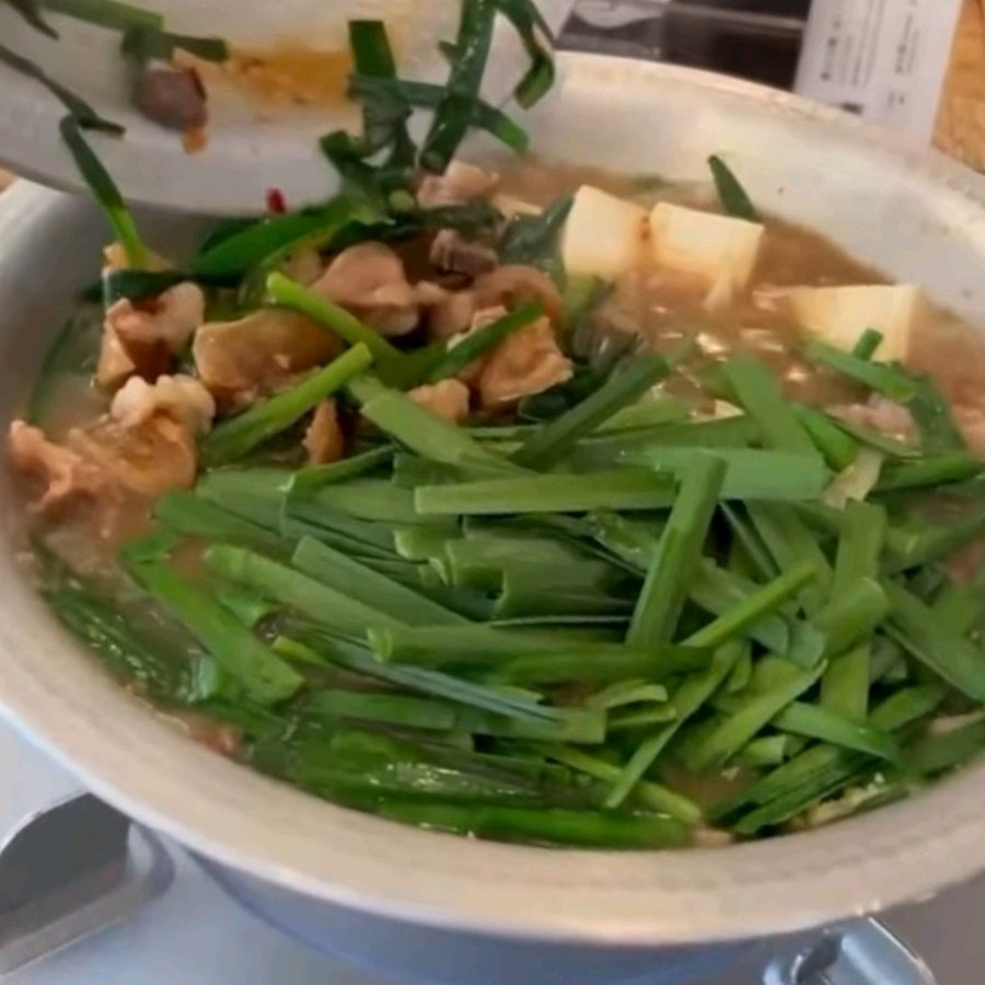 牛すじモツ鍋シロセット