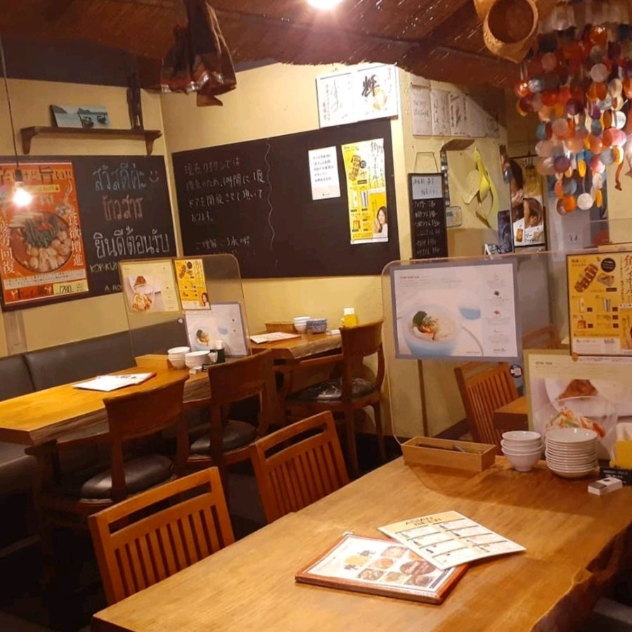 Inside