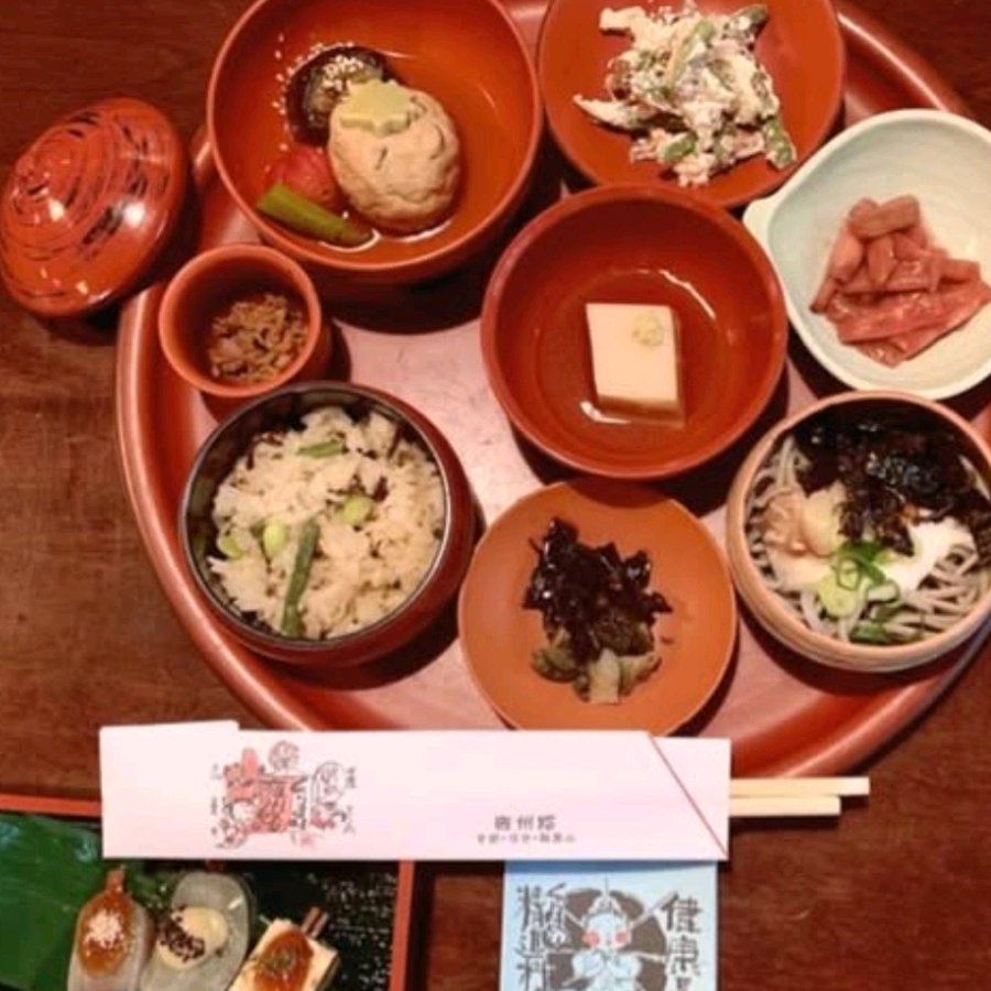 くらま山 精進膳