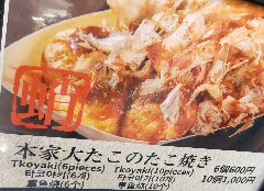 鰹節とソースで食べる、大タコ入りのたこ焼き
