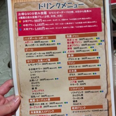 90-minute all-you-can-drink plan for those who want to drink Awamori at a reasonable price