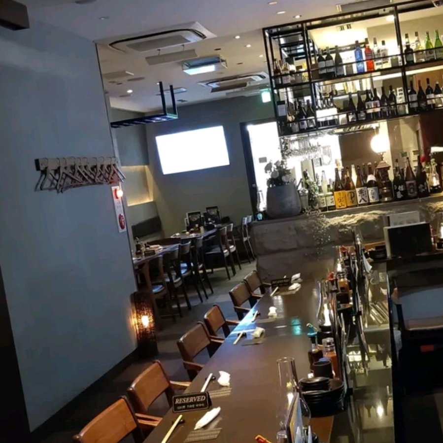 Inside